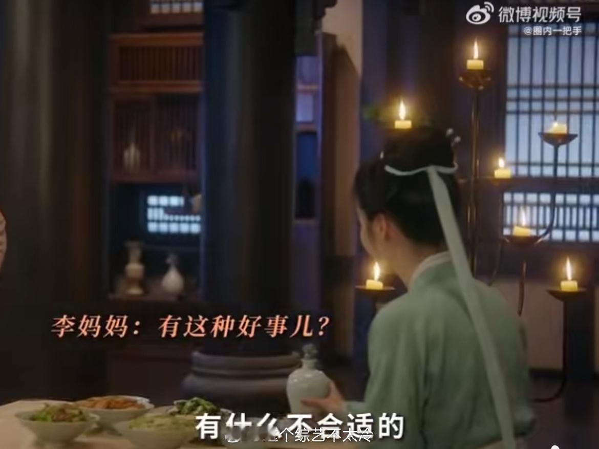 #李妈妈演出了打工人的心声#李妈妈以她的演绎，深刻地共鸣了职场人士的内心世界，她