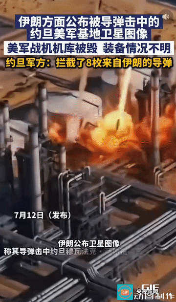 停火彻底破裂！美伊密集互袭硬碰硬，中东风险全线拉满
 
近段时间中东紧绷的局势迎