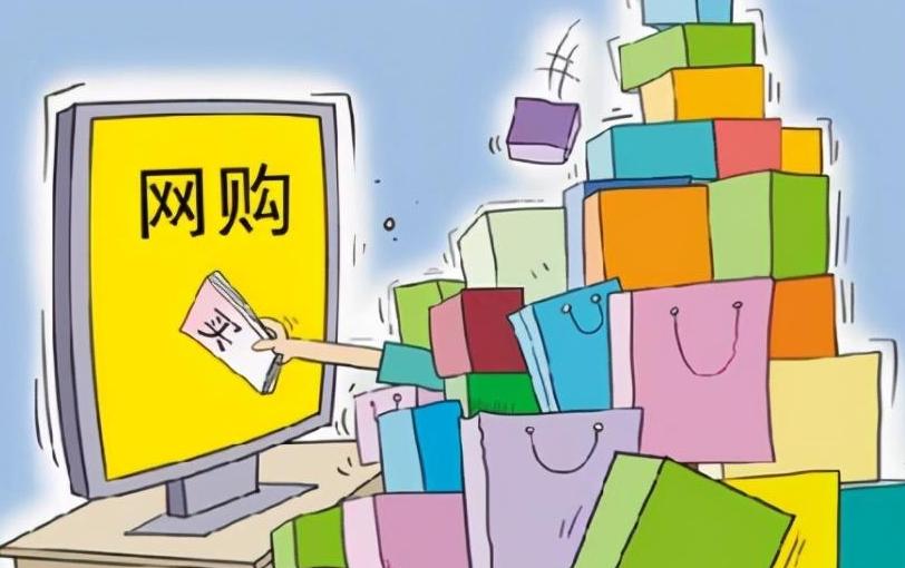 你可能早就发现了。同一家店、同一个链接，往城市寄包装规整、正品现货；往老家乡镇寄