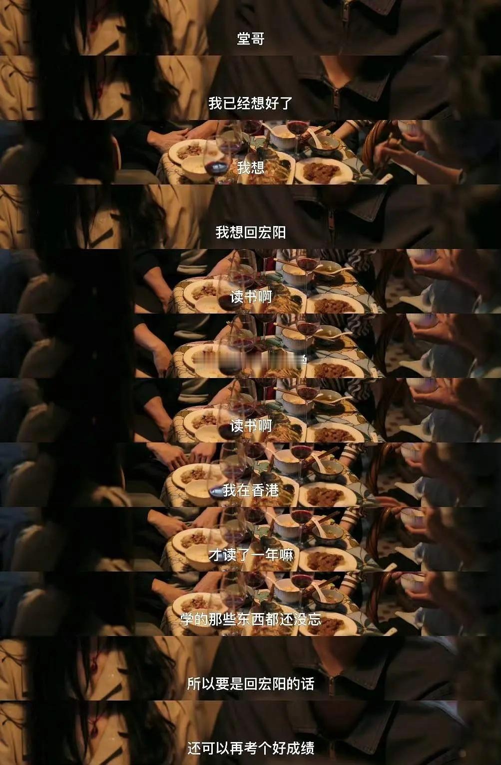 樱桃琥珀上星被退货的原因：放弃清北保送去上港大，又为了恋爱从港大退学重新高考背景
