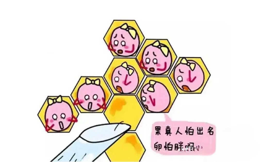 #年轻女孩消耗身体赚钱卖卵十几次#为什么说年轻女孩一定不要因为卖卵伤害自己的身体