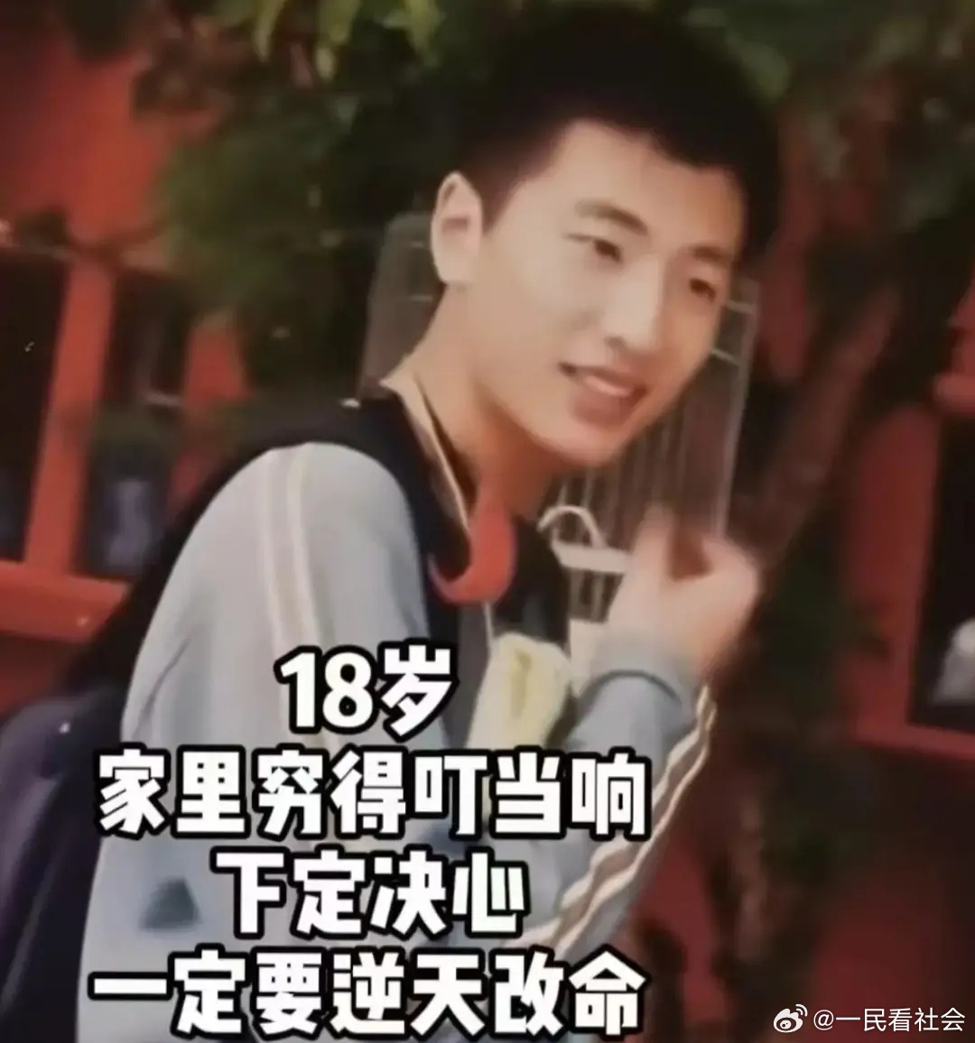 张雪峰老师是如何一步一步走向辉煌的？他有关键的几步？ 挫折有哪些？奇葩事有哪些？