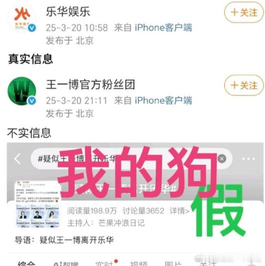 网传王一博与乐华合约到期不续约网传王一博合约到期不续约 王一博可能开启职业新阶段