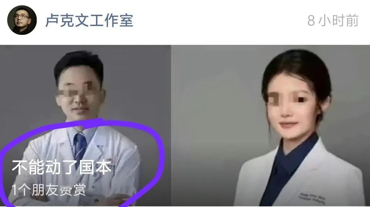 格力董小姐大喊不用留学生留学生有间谍，医生董小姐们默默的用经济学、舞蹈、园艺学的