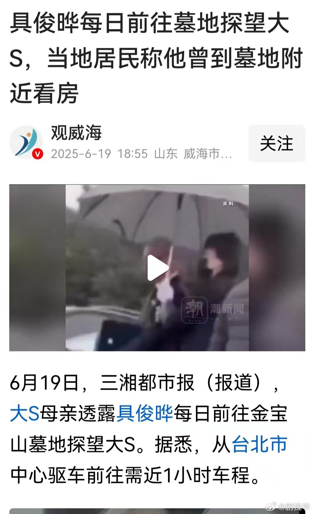 具俊晔这是走不出来了吗？ ​​​