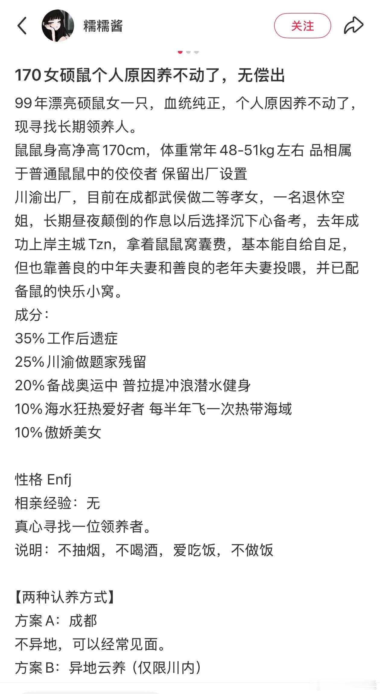 闲鱼暗藏涉黄产业链 这只是冰山一角吧.......除了闲鱼以外，偶尔遇到算法「发