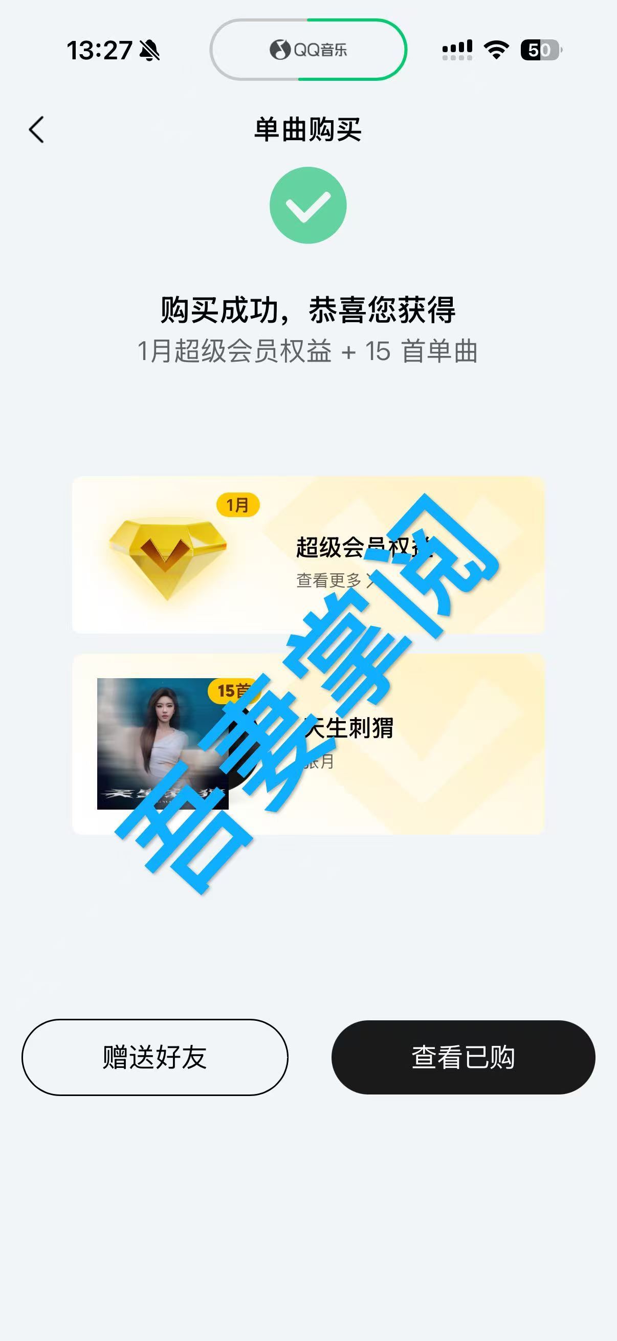 助力 ​​​