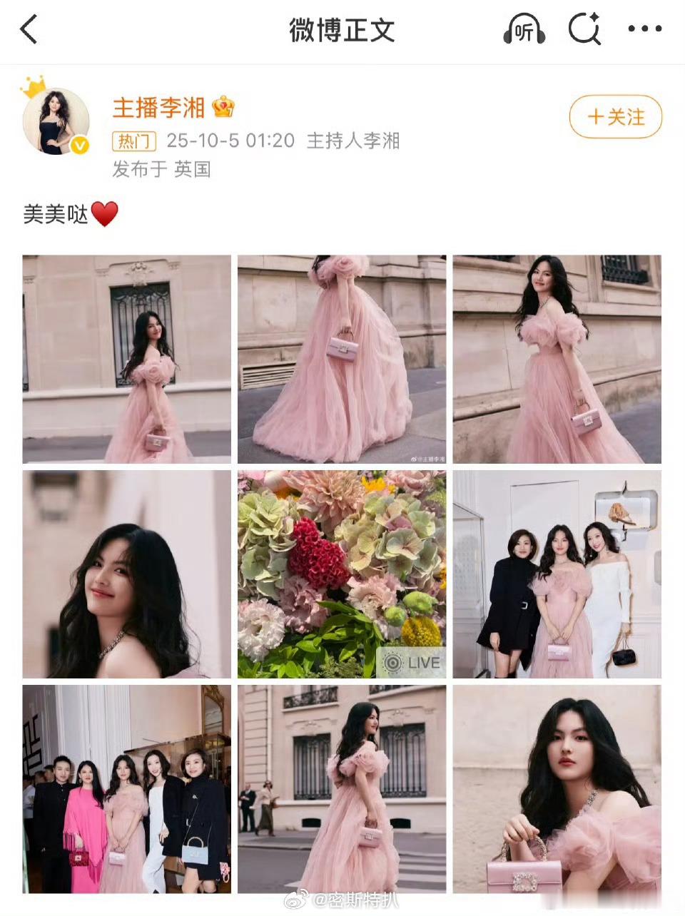 纯故意的。没发现九宫格其余八张照片都是精拍自己人的静态图，唯独一张平平无奇的鲜花