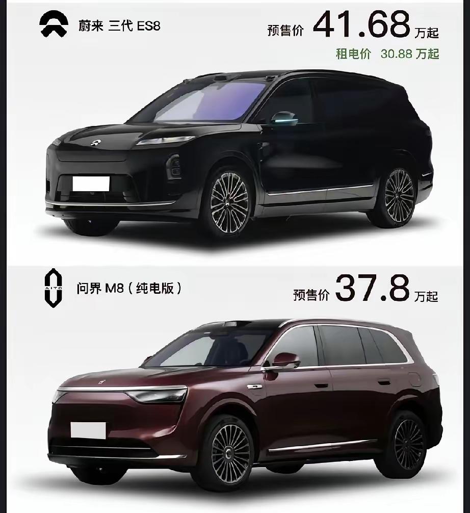 实在纠结，
蔚来 ES 8 还是问界 M8，
​1. 先说外观吧，这两款车都属于
