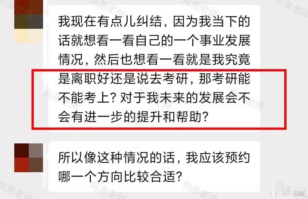 工作不顺心，想要看看卦象如何说？主‮分要‬析三个点：当‮的下‬这个环境中，是‮要