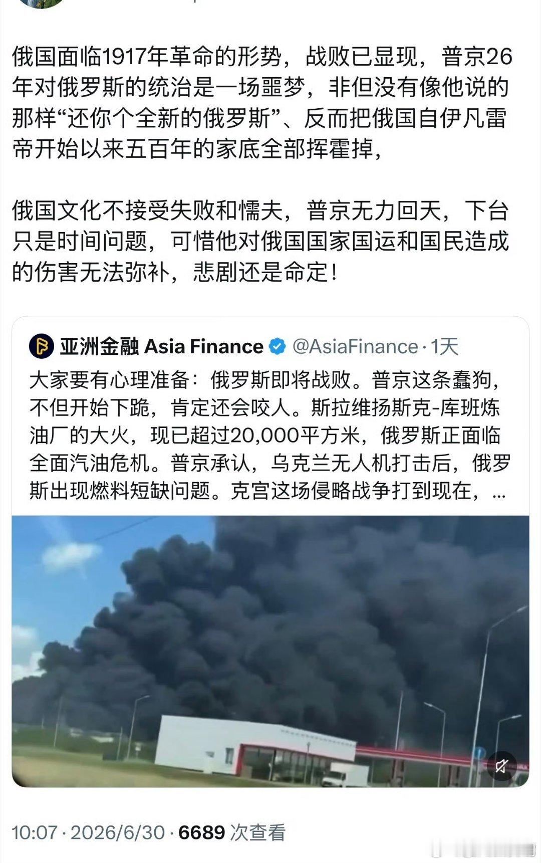 大帝的下场不会太好。大鹅民众如果不摆脱对强权政治的迷恋，会一直在痛苦中挣扎。 