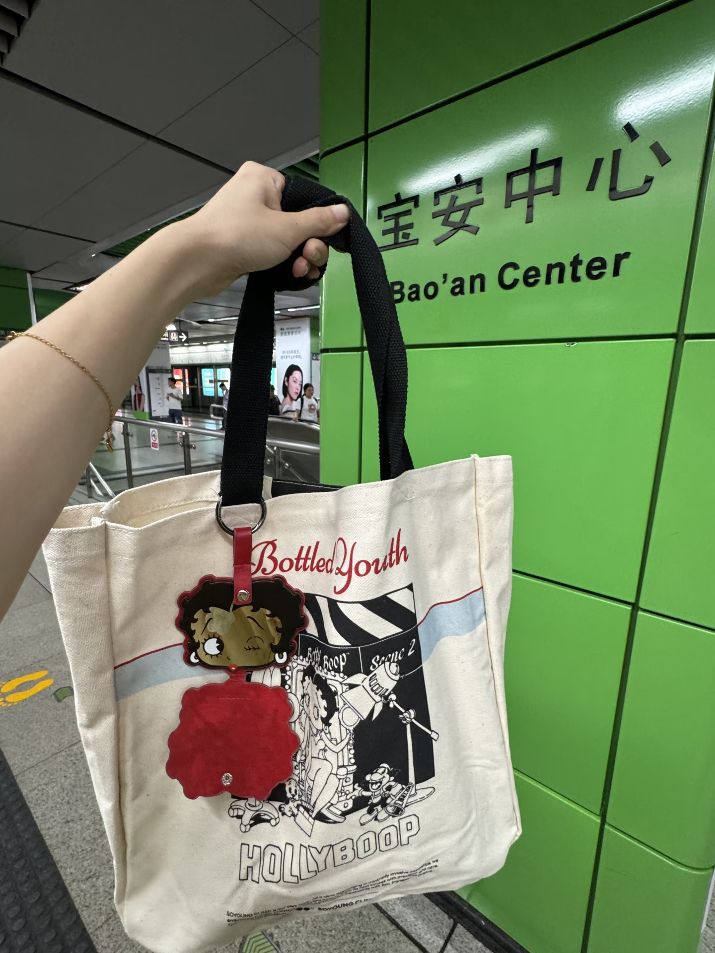 深圳壹方城！！领了一大兜🆓！！！