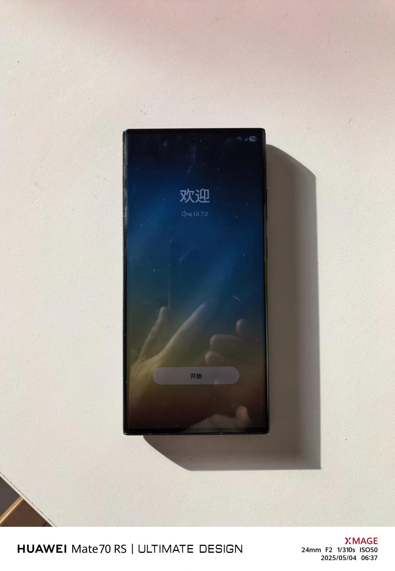 把尘封已久的三星note 23 ultra手机拿出来，突然发现one UI已经升