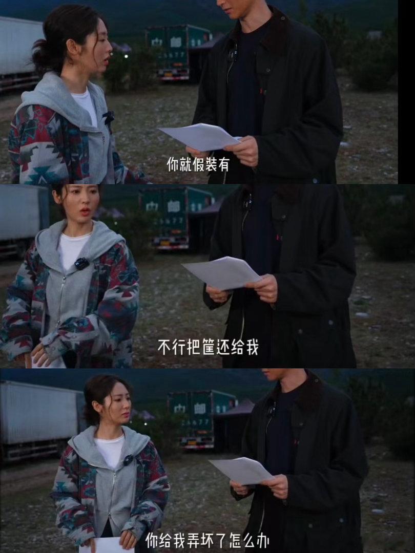 精致帅哥秒变“抽象大师”？黄俊捷这反差感绝了！看vlog里他和邢菲在《我乐个神落