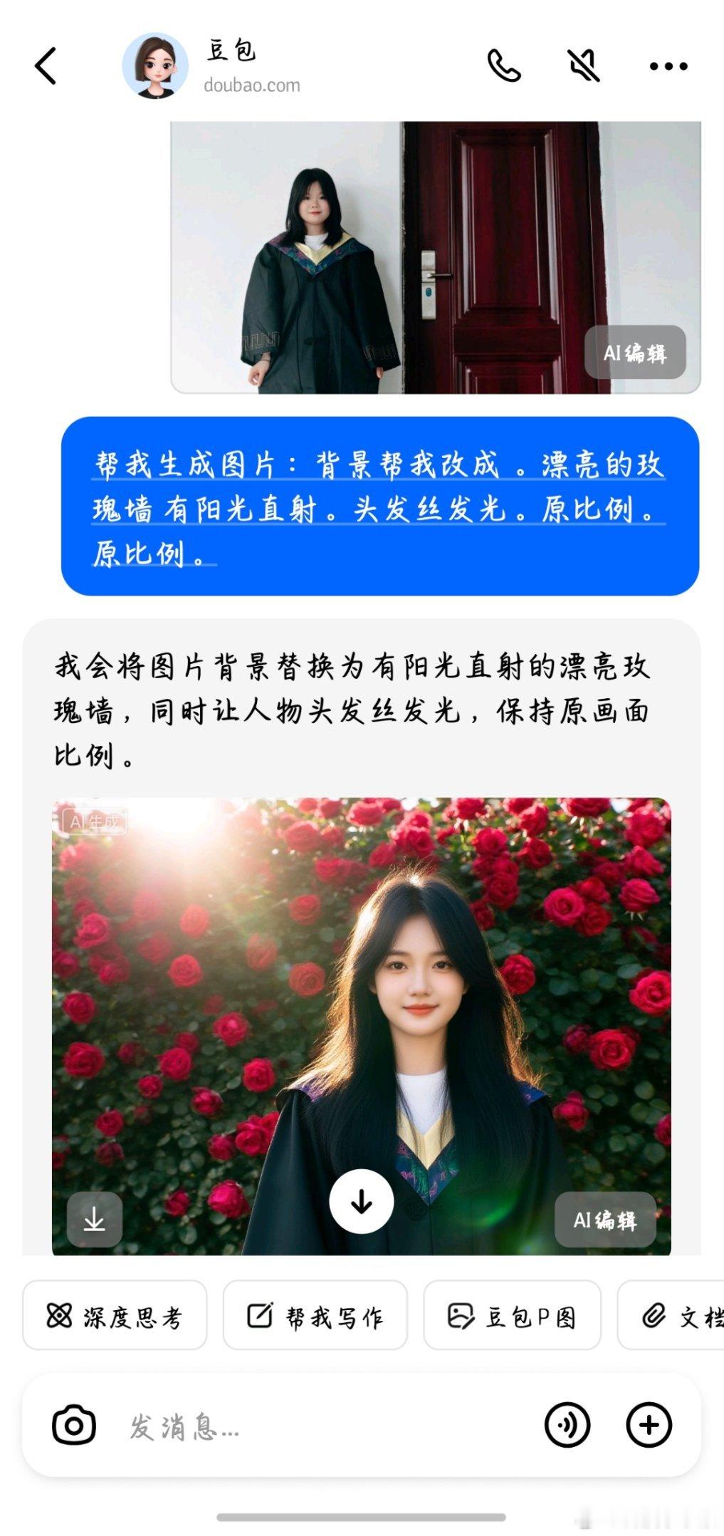 豆包p图指令刚刚好奇心上来了，特地去试了一下，但是和我想象的不太一样，换背景的同
