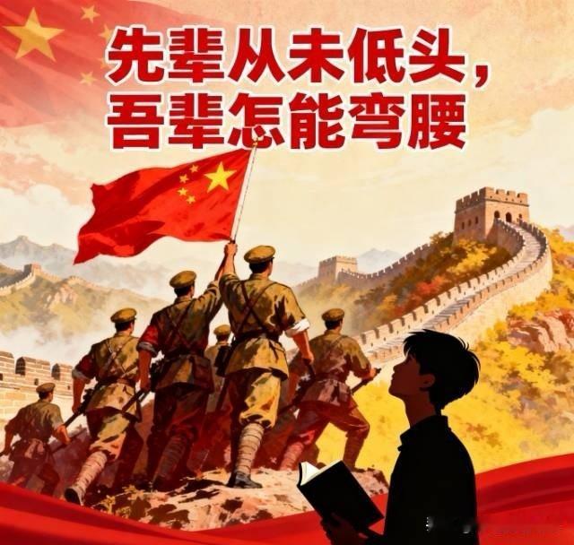 在网上刷到中国小孩的四句热血宣言，瞬间被这份刻进骨子里的家国情怀打动，那些曾质疑