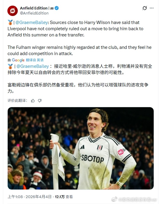 嘶，要是免签小哈里回来打个轮换我真感觉也不错啊利物浦 利物浦买人了吗