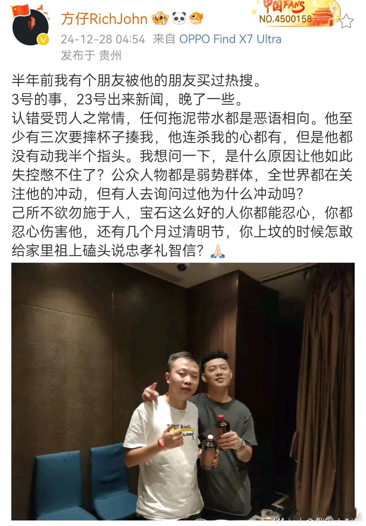 方仔为老舅发声：他至少有三次要摔杯子揍我，他连杀我的心都有，但是他都没有动我半个