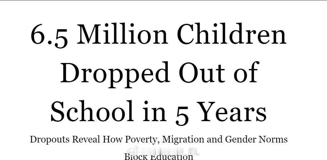 2019年至2024年，印度有超过650万名儿童（6-17岁之间）辍学，其中近3