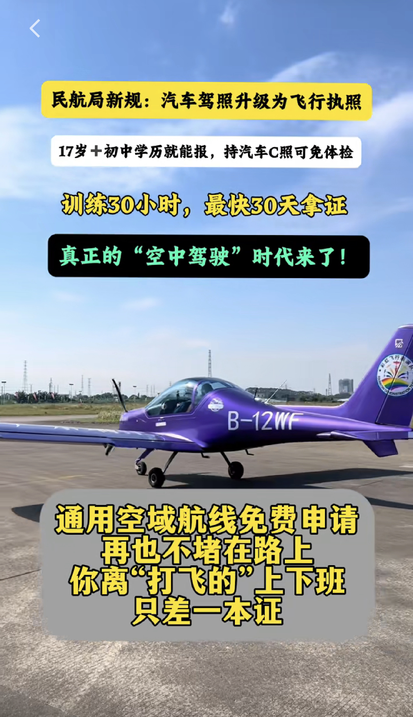 这种屁话还有人信啊