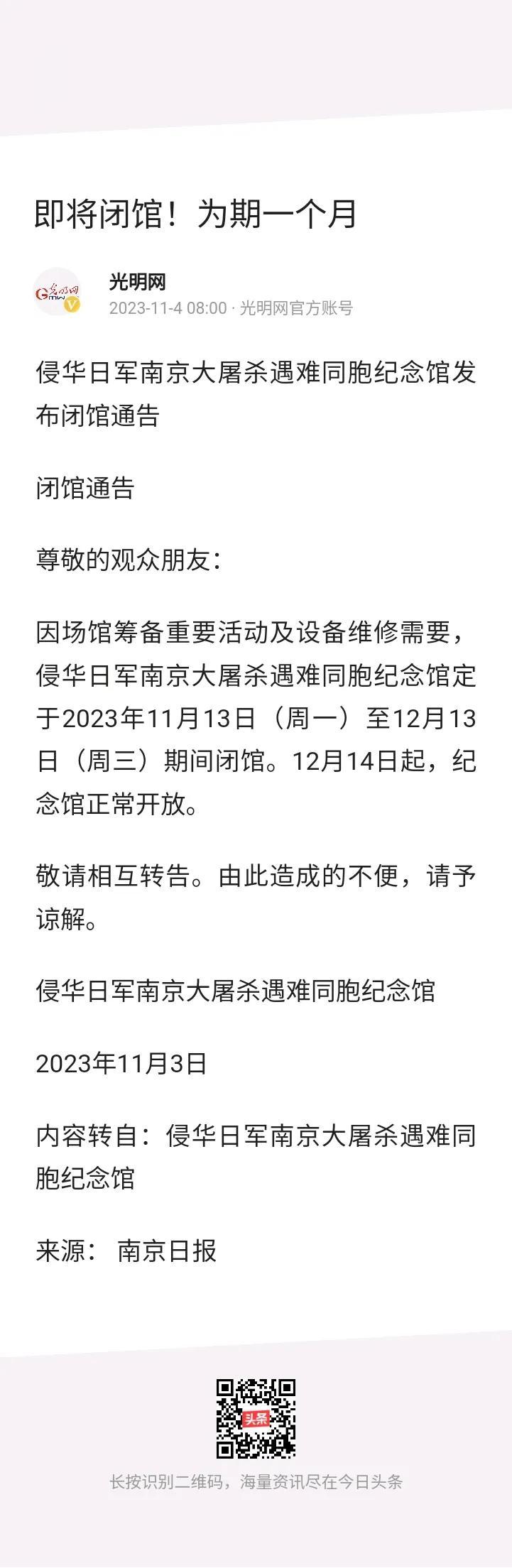 南京屡次国人的底线！在中国的大陆的城市里，南京是最让我失望的城市，没有之一！#南
