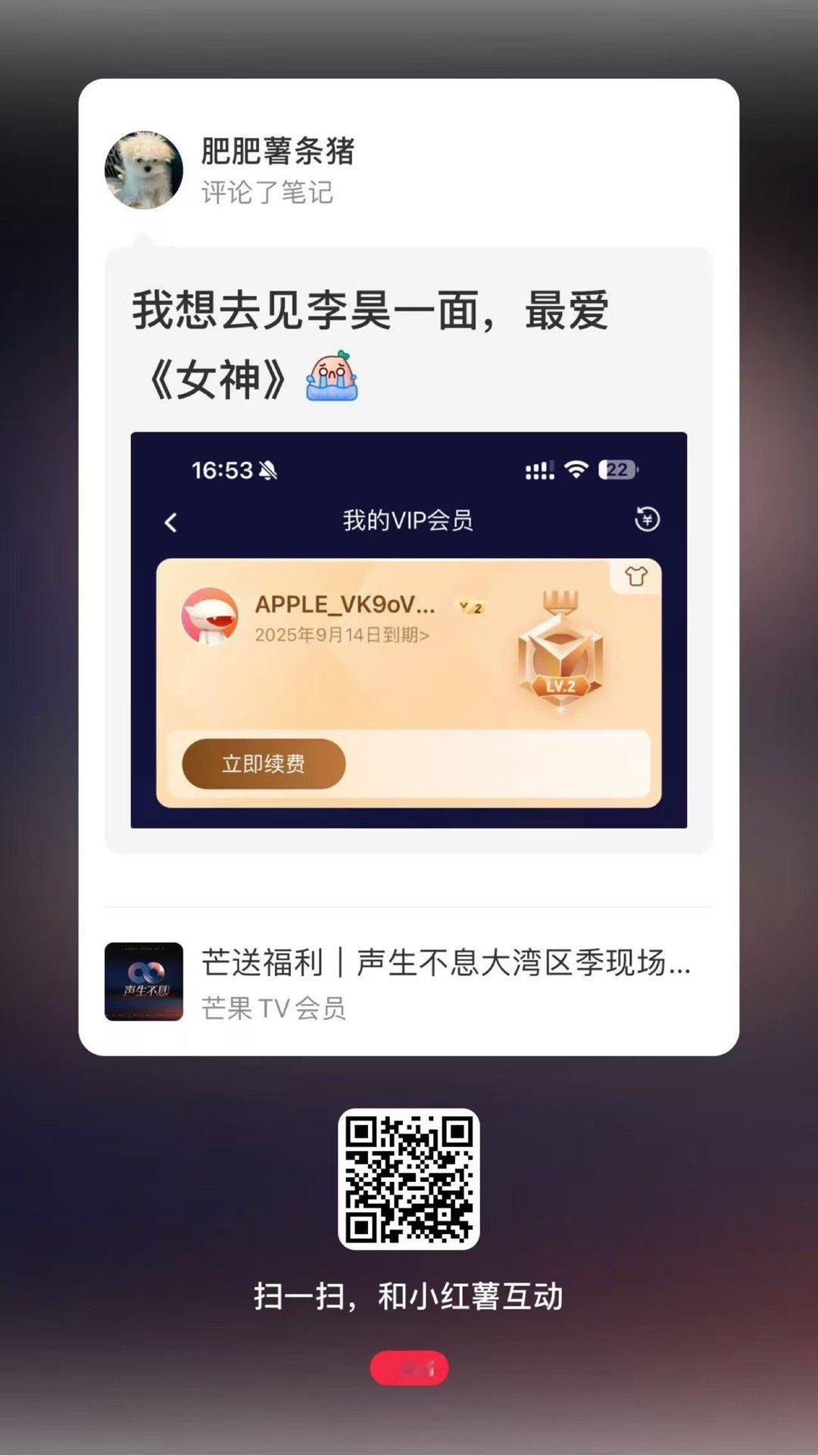 助力!!点点这两个～[给你小心心] 