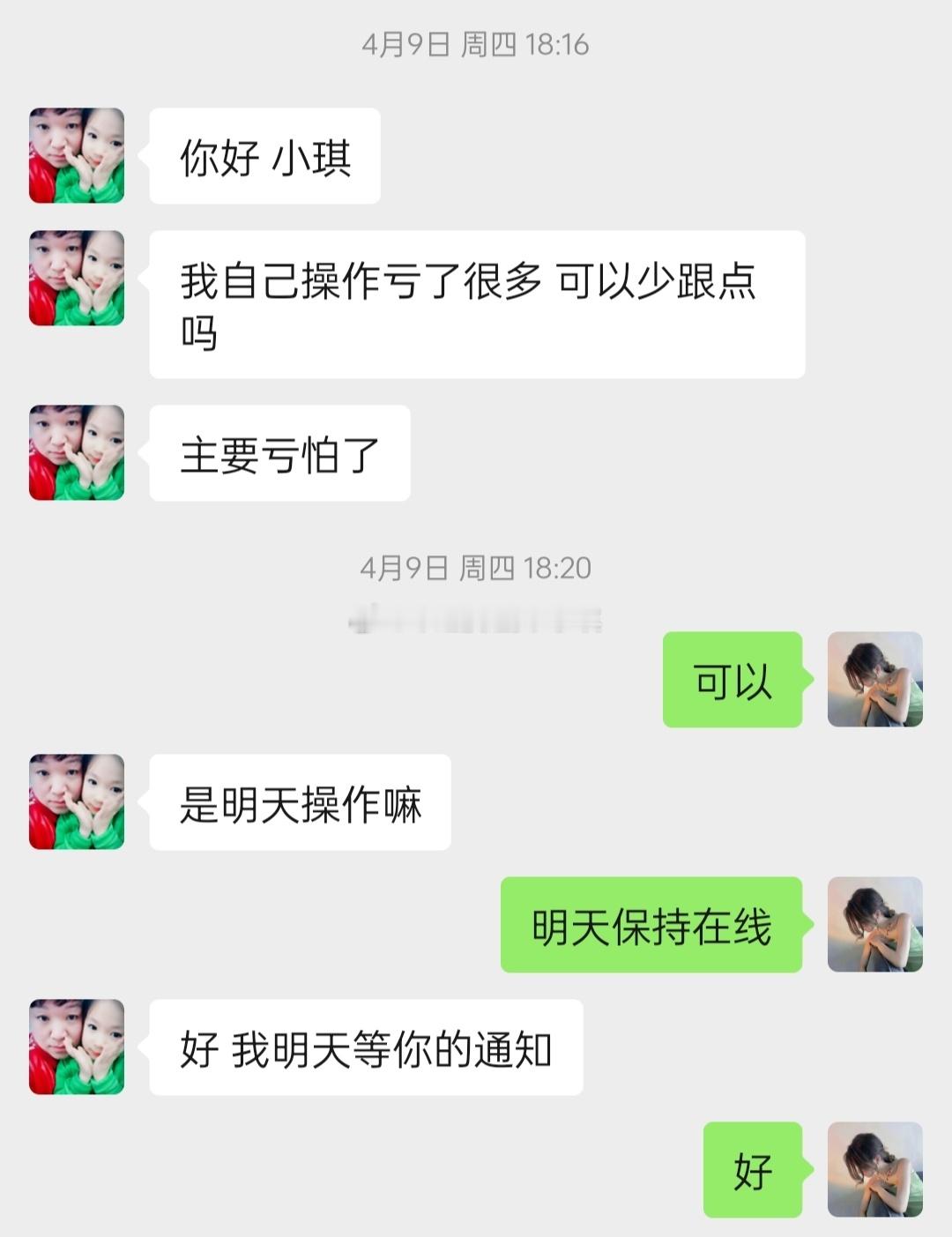 感谢队友们的信任，能带着大家一起回血赚钱，是我最踏实的事。不吹不坑、不画大饼，只