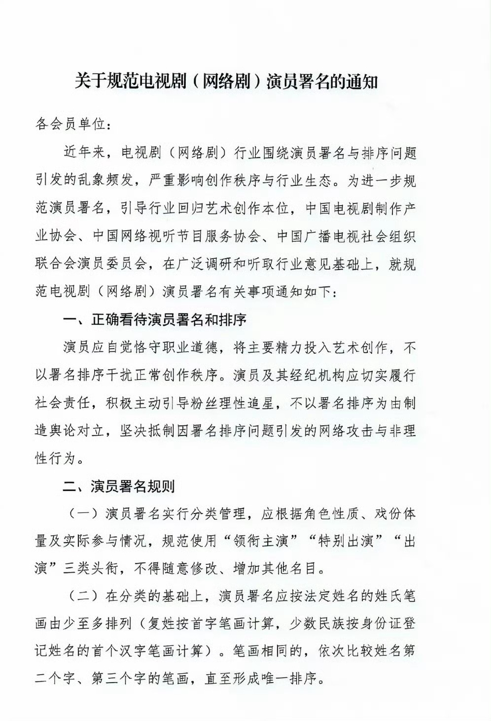 归鸾领衔主演张家玮费霞我要被这个新规笑死了，看到这两个名字愣住了，点进来才知道张