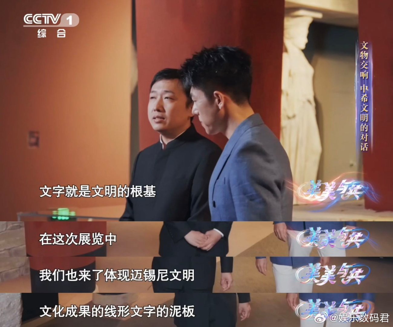 古希腊人在泥板上做Excel表格原来古人早就开始做表格了 家人们，这泥板简直是穿