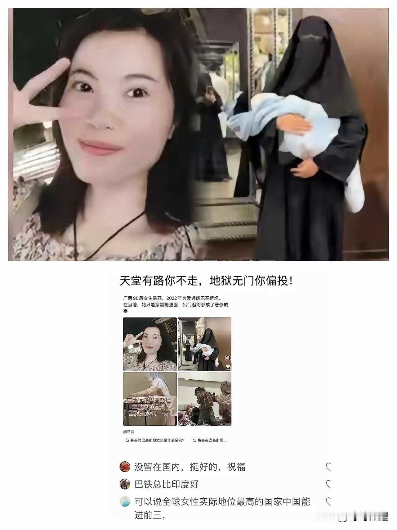 广西那个女老师，不懂她图什么？

当初手里攥着多少人求不来的编制，教室有空调，食