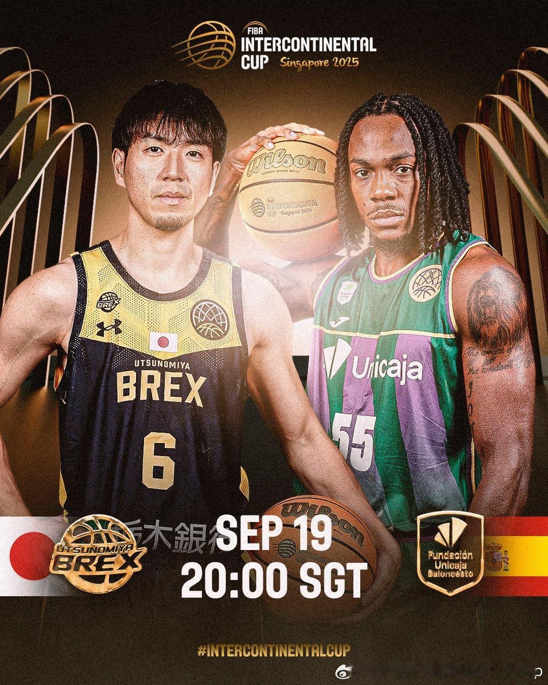 马拉加🆚宇都宫，猜猜这场能差几分？亚洲篮球fiba洲际杯 ​​​