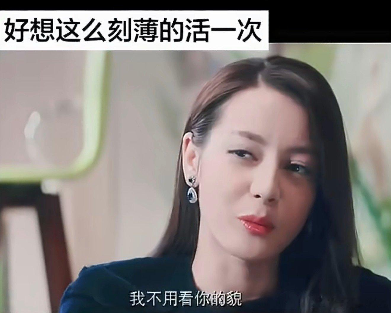 周星驰找热巴出演的原因我悟了周星驰找迪丽热巴出演的原因我悟了周星驰找热巴出演的原