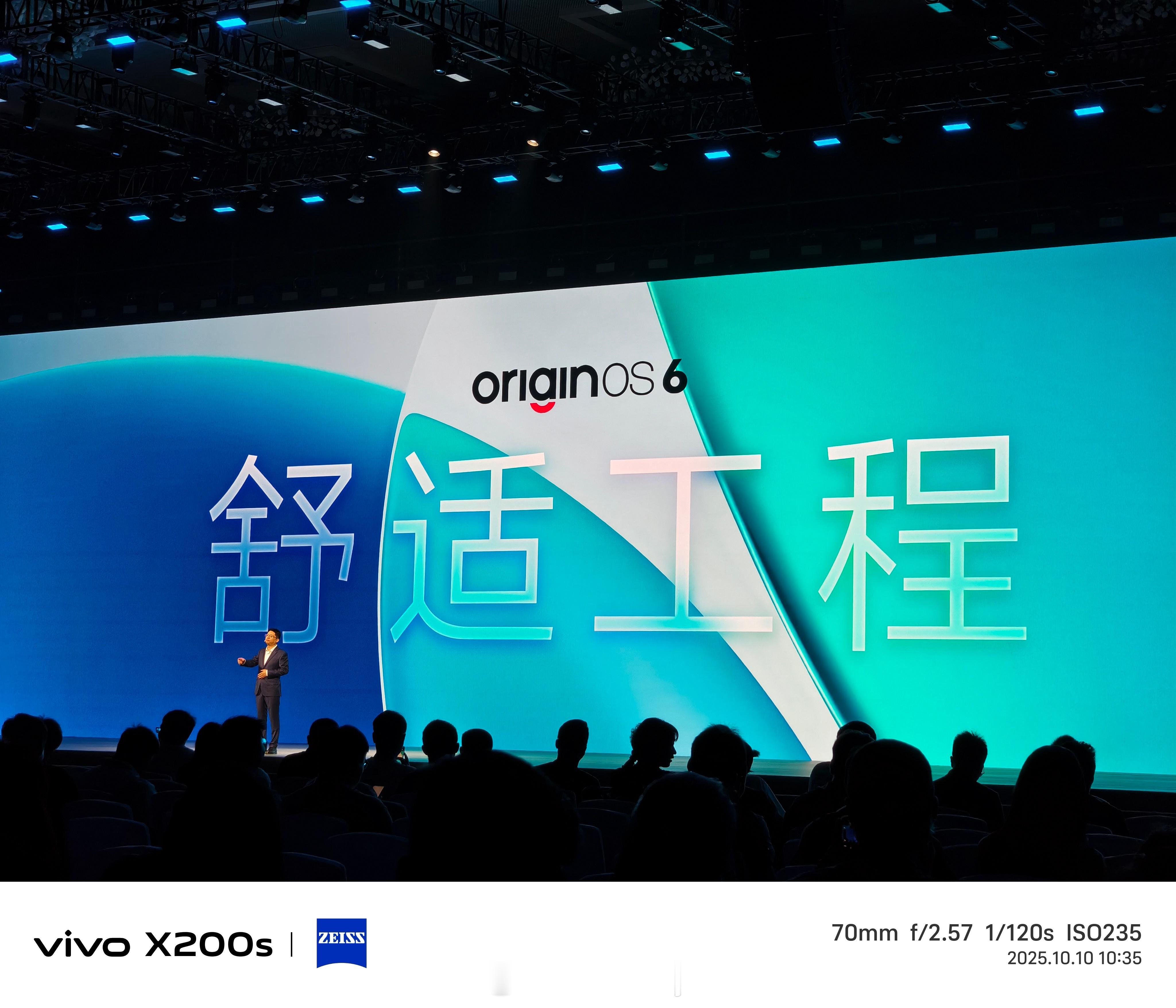 vivo全新系统OriginOS6 原系统6舒适工程启动，视觉，听觉，触觉，全面