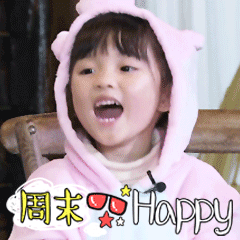 下班了下班了下班了周末了周末了周末愉快[嘻嘻] ​​​