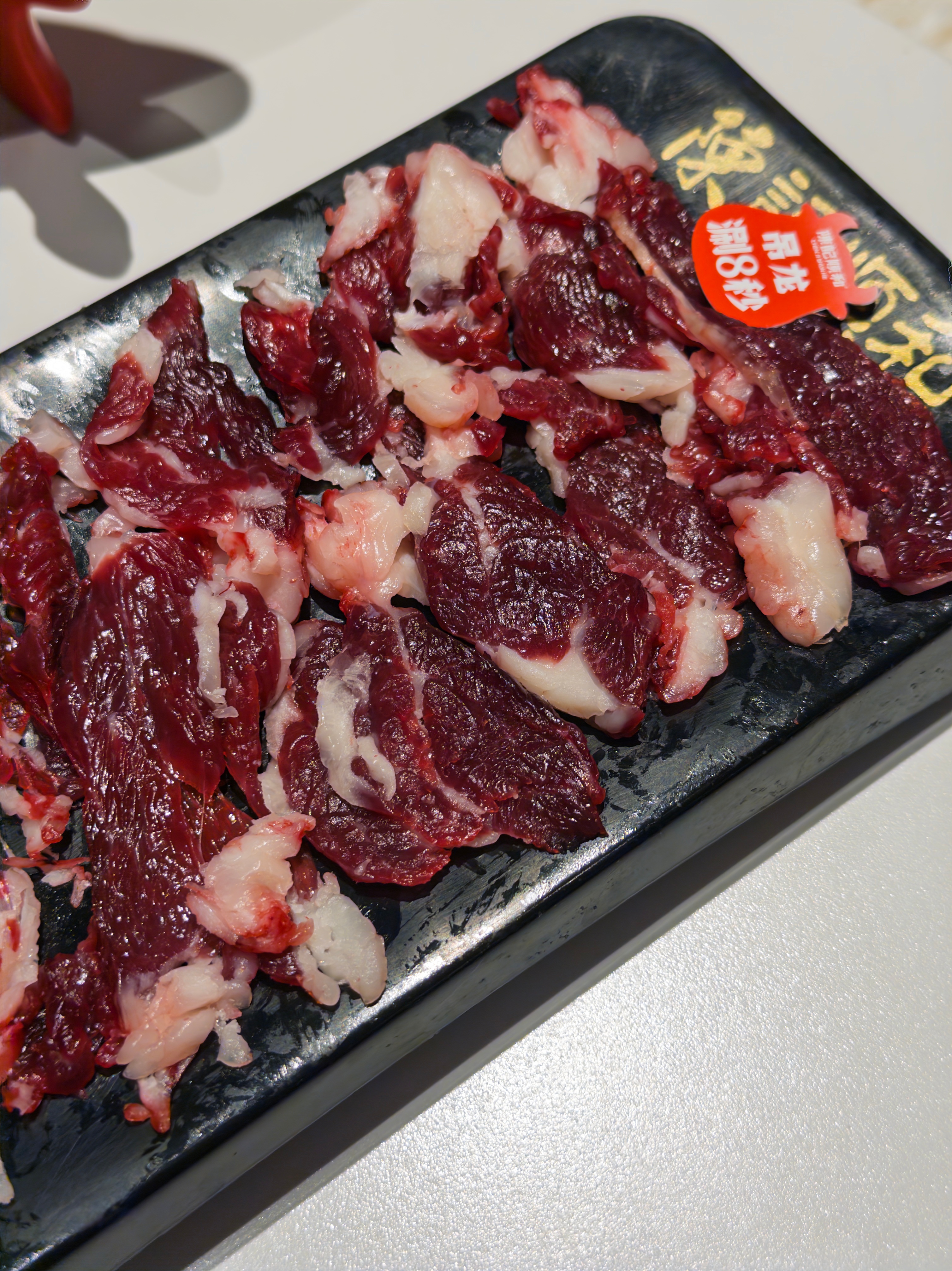 今天26年6月6日周6晚上6点吃点牛肉66666look爱吃饭