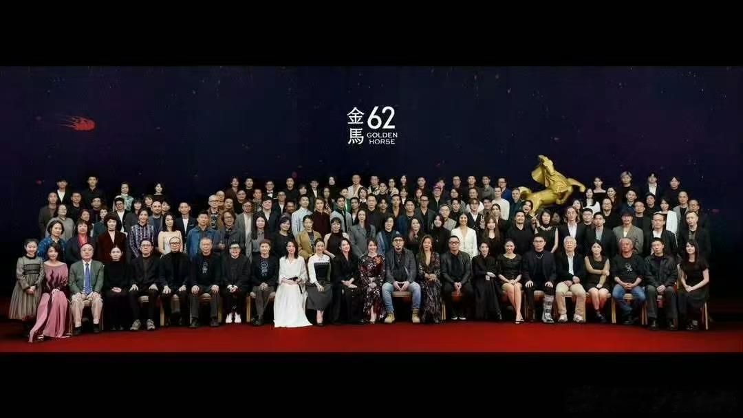 金马大合影，好，