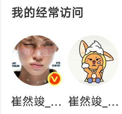 然然的旁边是一个小墩子 
