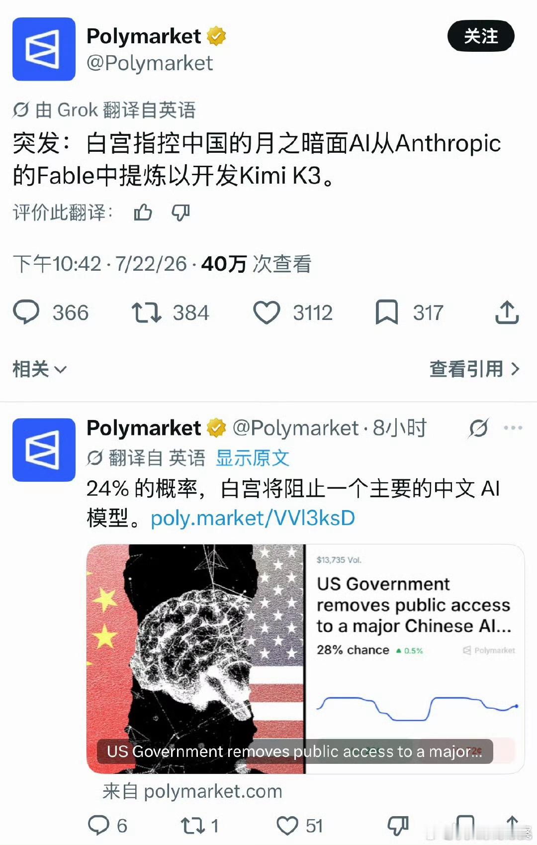 竞争不过的时候就果断耍流氓，反正辩护律师总是能找到的。美国特色的契约精神。月之暗
