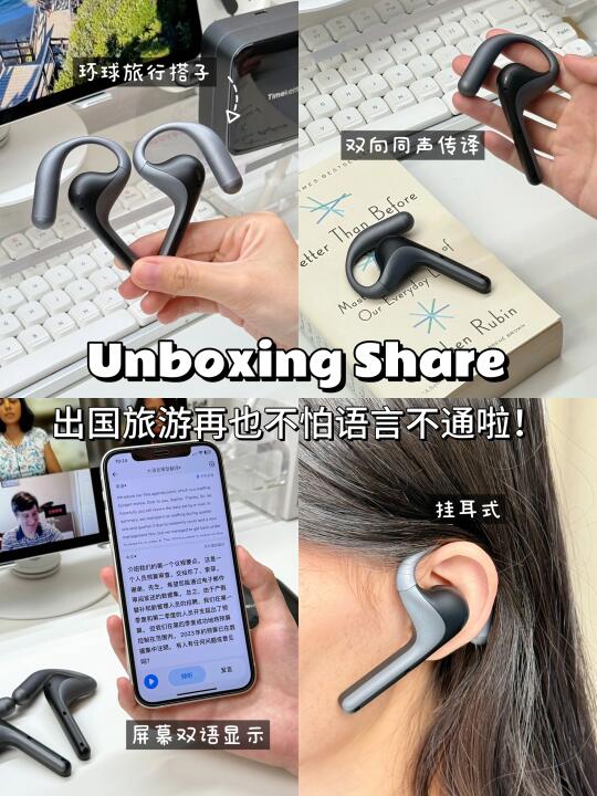 不愧是专业翻译赛道产品！和老外畅聊，闭眼入