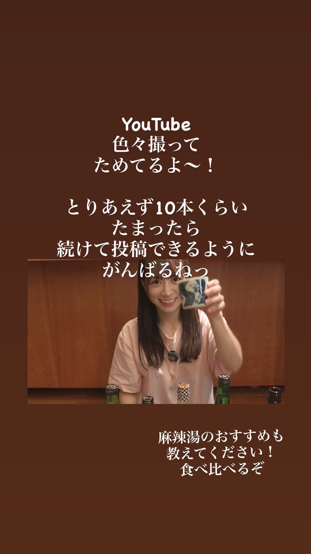 北野日奈子 ​​​