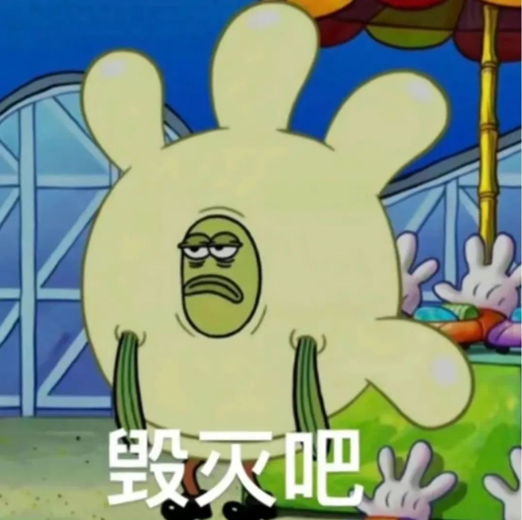 私藏WeChat表情包：我难道只有可爱？ 更新不易，拿图点赞[心]更多表情包请看