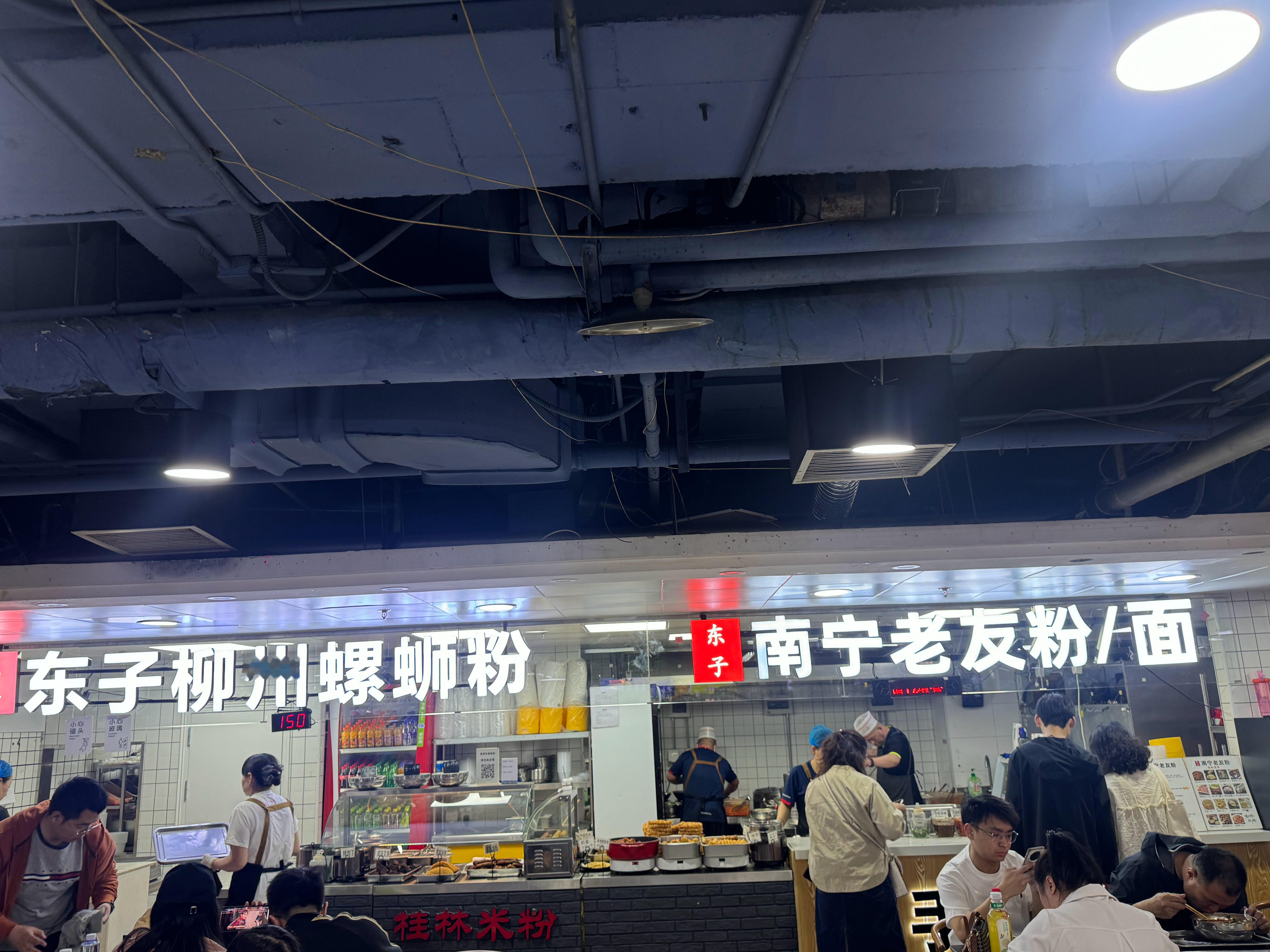 不敢相信北京还有分量这么大还不贵的老友粉店。。。碗面上一堆瘦肉飘着，而且味道不知