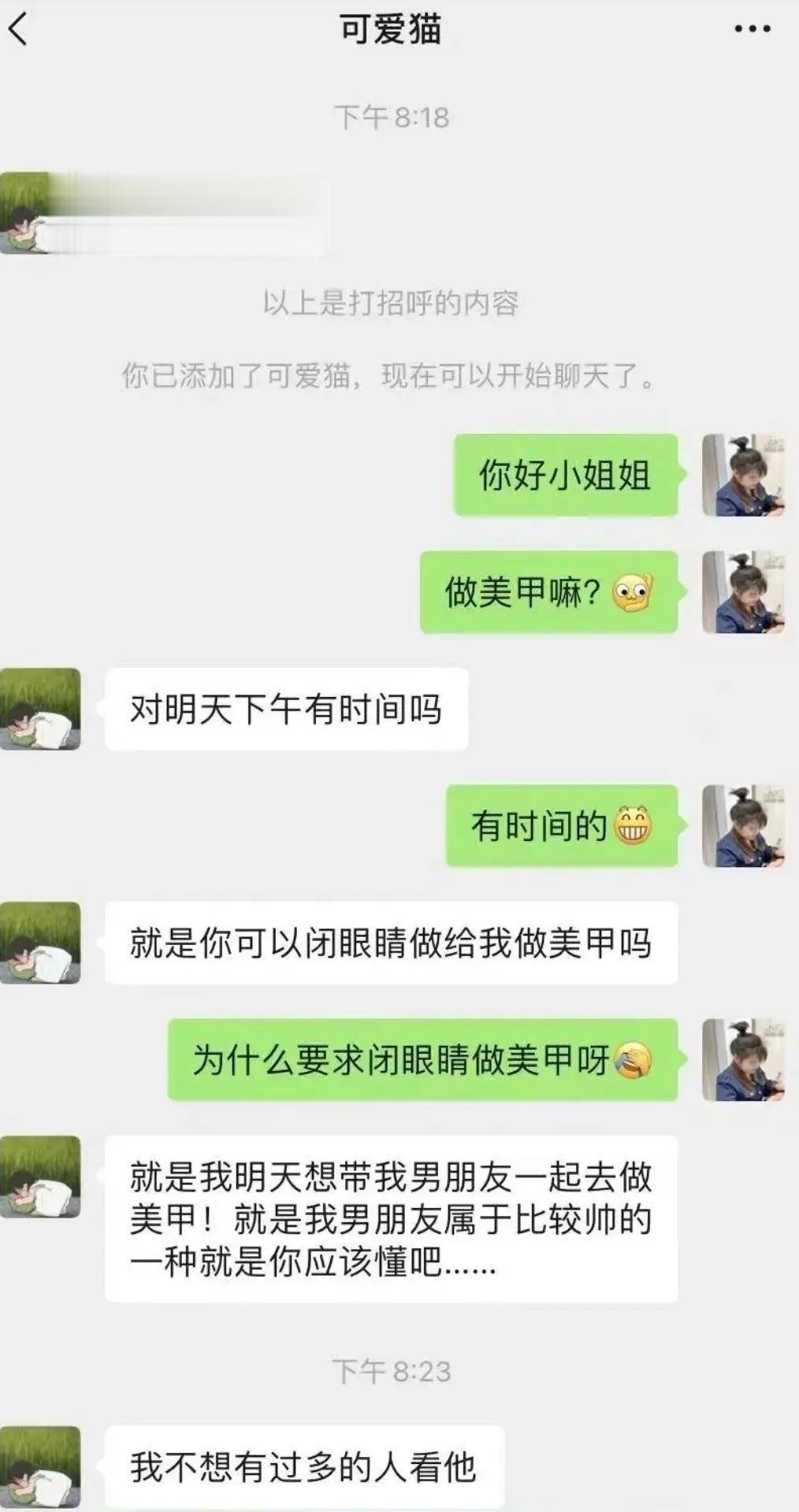如此自恋[灵光一闪]