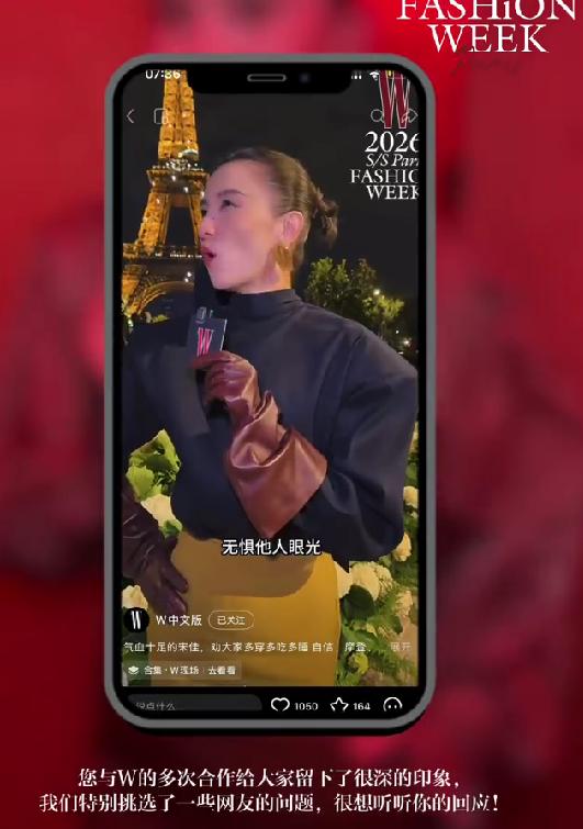 宋佳分享气血充足秘诀 直言自己是自己的影迷，时装秀上状态拉满
宋佳近期亮相圣罗兰