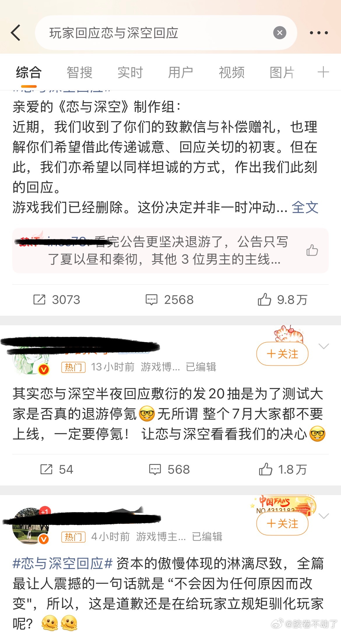 女性，此刻我们必须站出来。女性前路漫漫，维权之路任重道远。此刻不站起来，更待何时