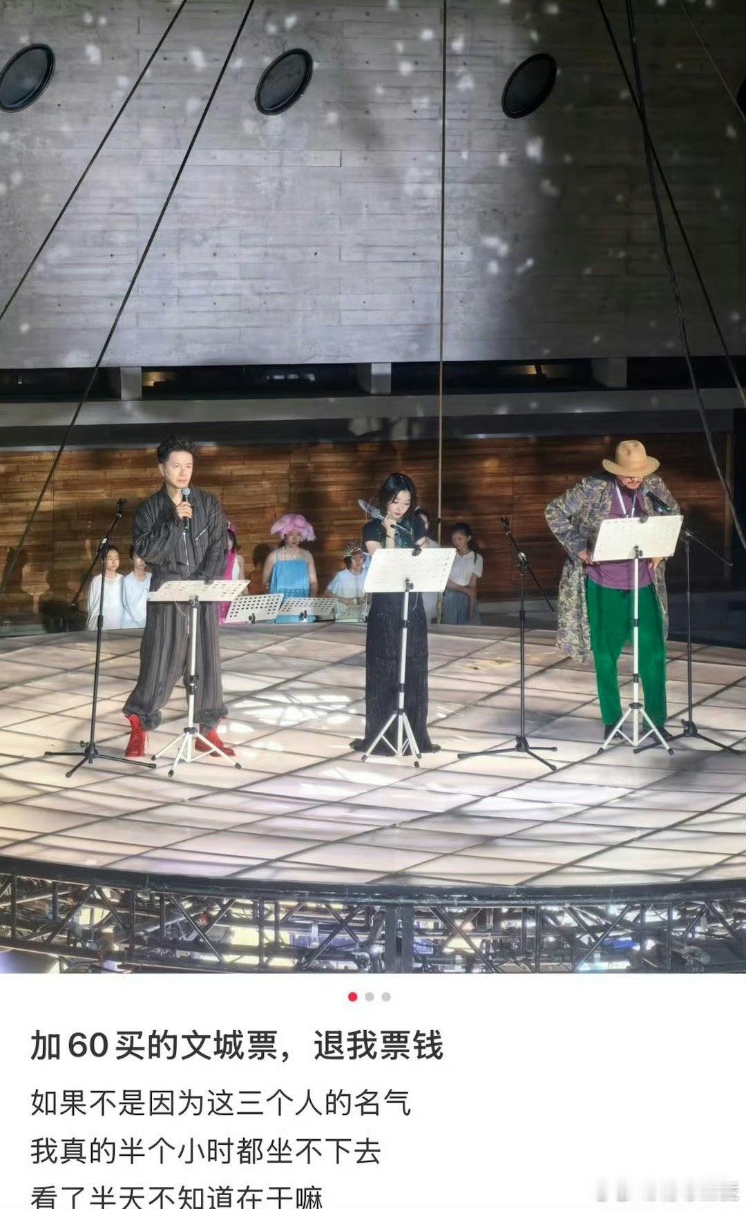 导演称没要求周冬雨背词导演你就继续倒油吧 