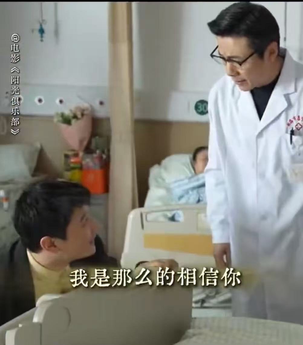 你是谁快从黄晓明身上下来 这段预告让人反复确认！红书包、转病床，还有一脸憨傻的表