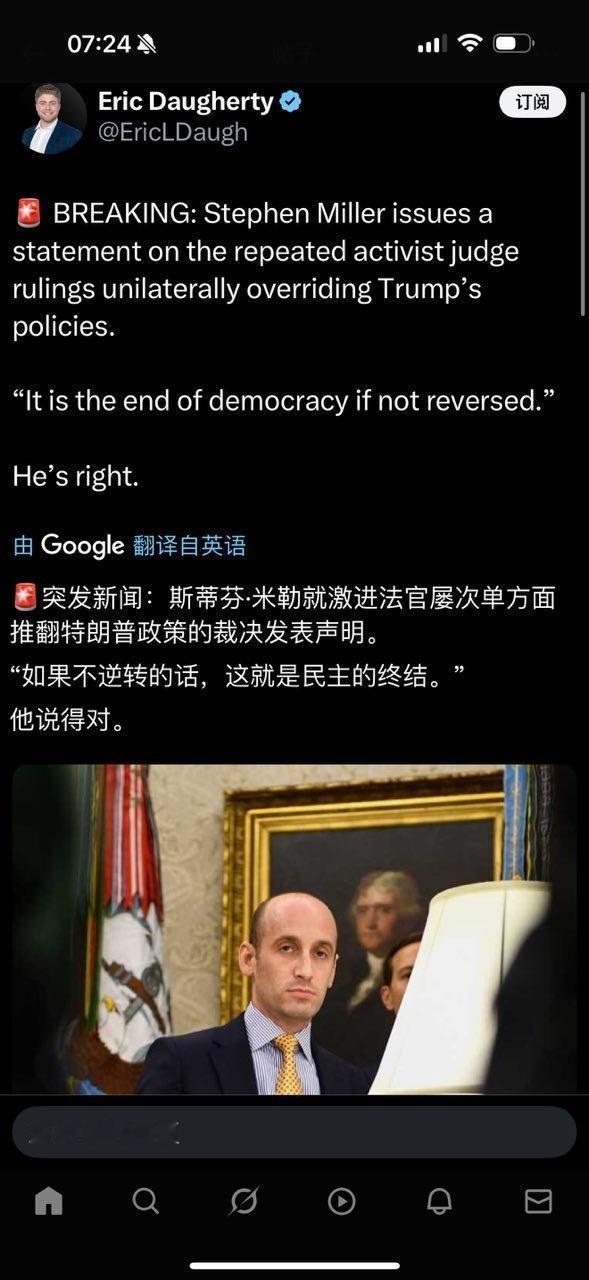 司法篡夺行政权。搞笑的美国三权分立。 ​​​