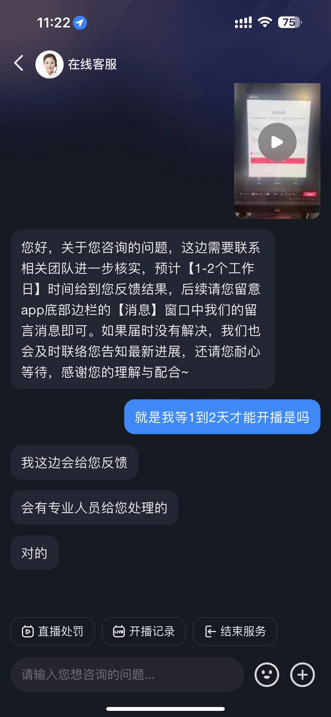 哇，白洗头了