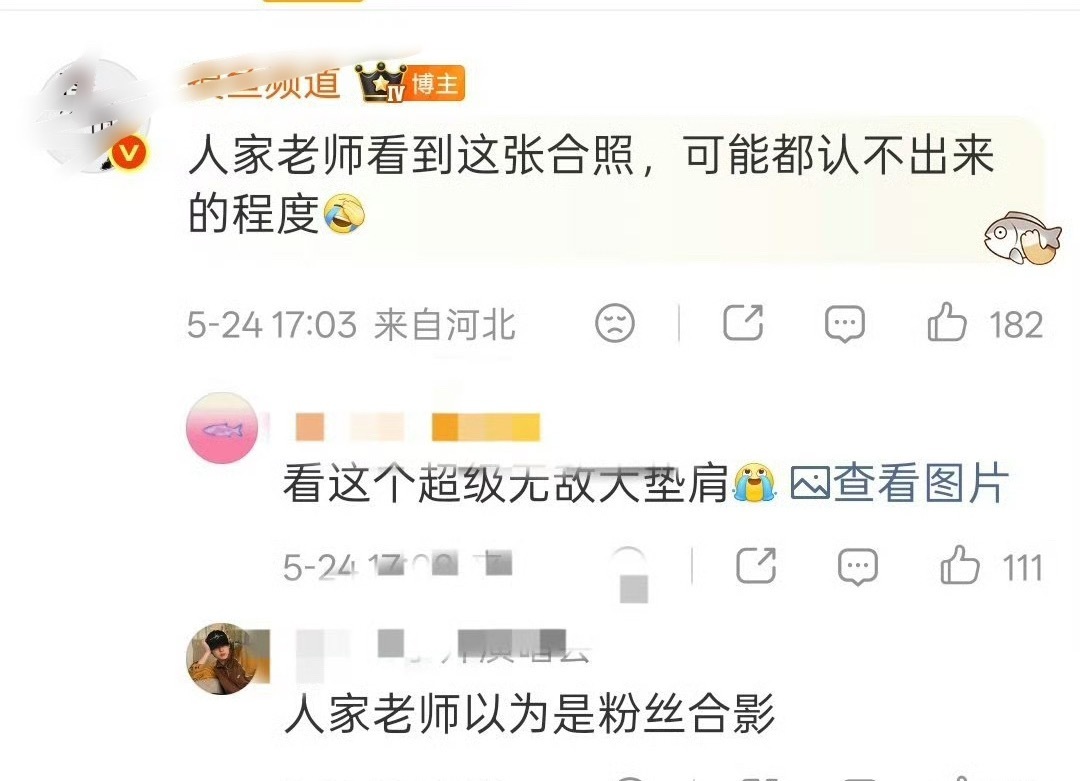 蒋大为老师转发了……打脸来的就是这么快……他怎么可以一直被打脸一直在蹦跶……不疼